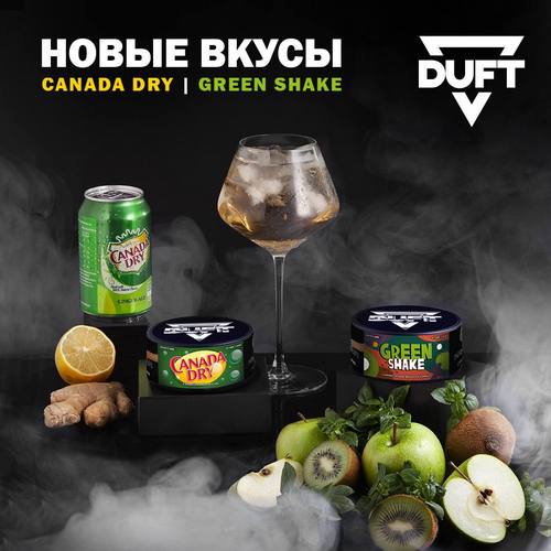 2 новых вкуса DUFT