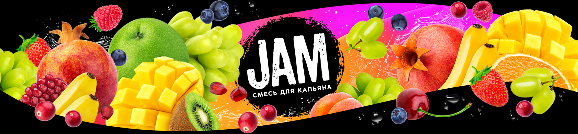 Смесь для кальяна JAM